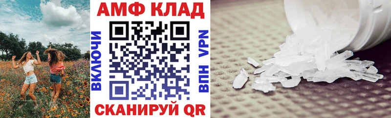 Amphetamine 97% Урус-Мартан
