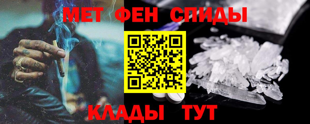 АМФ 97% Урус-Мартан