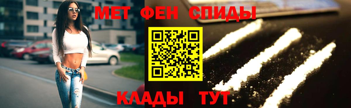 АМФ  АМФЕТАМИН VHQ  Вход с VPN  Урус-Мартан 