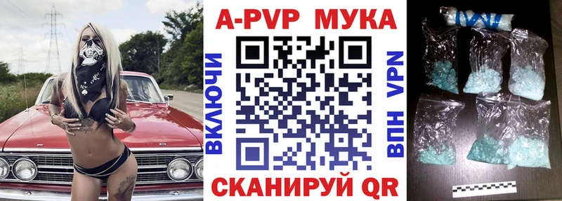 OMG онион  Урус-Мартан  APVP кристаллы 