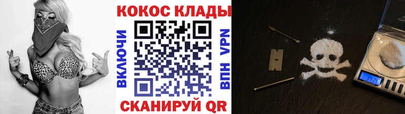 КОКАИН 97%  OMG ONION  Урус-Мартан 