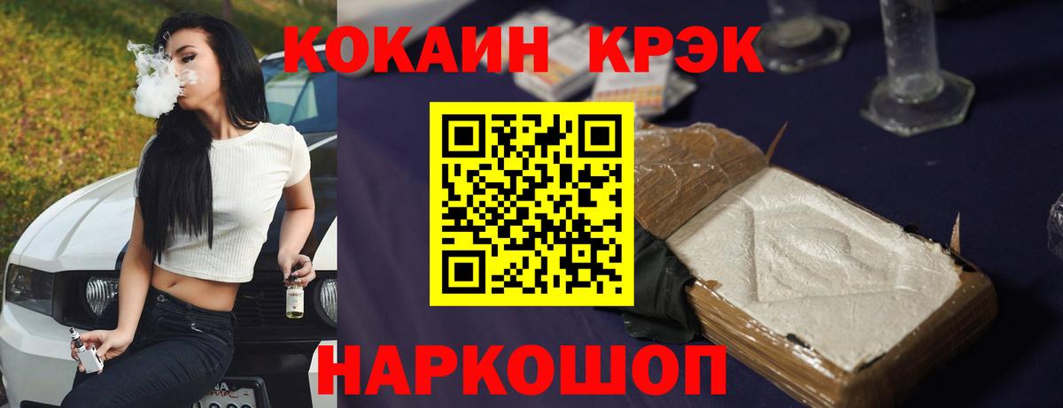 COCAIN Боливия  Кокаин  Урус-Мартан  Cocaine 98%  Вход с VPN 
