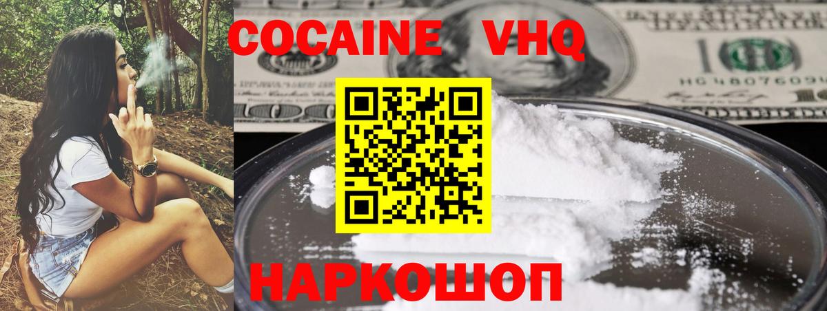 Кокаин Columbia Урус-Мартан