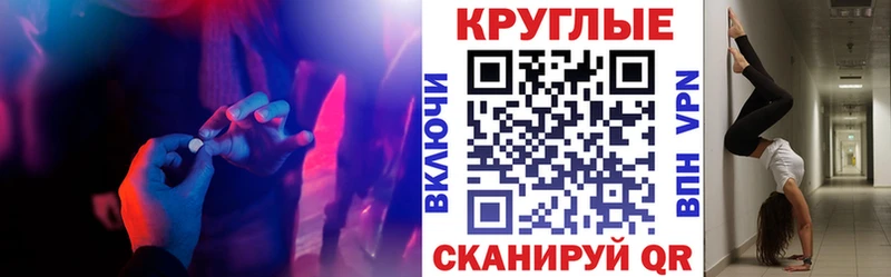 купить наркоту  Урус-Мартан  Экстази 280 MDMA 