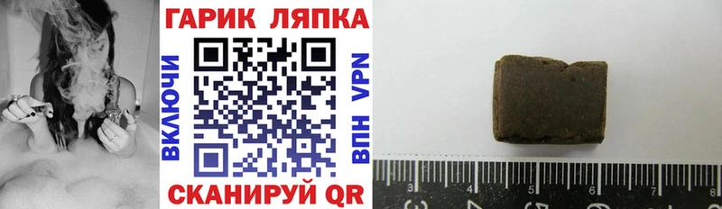 ГАШИШ хэш  Урус-Мартан 