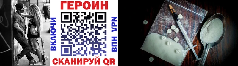 Героин Афган  Урус-Мартан 