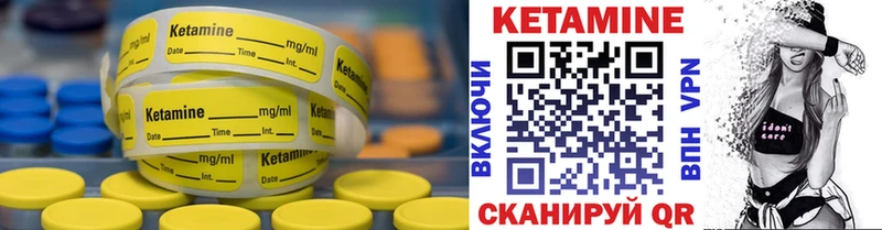 КЕТАМИН ketamine  где купить наркоту  Урус-Мартан 