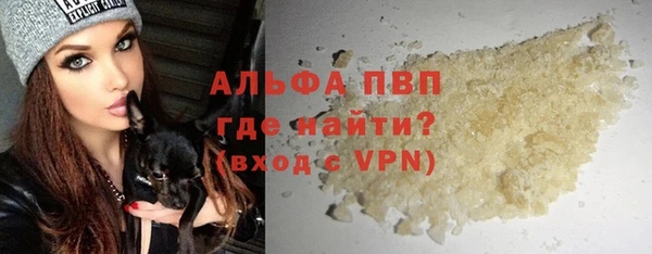 метамфетамин Абдулино