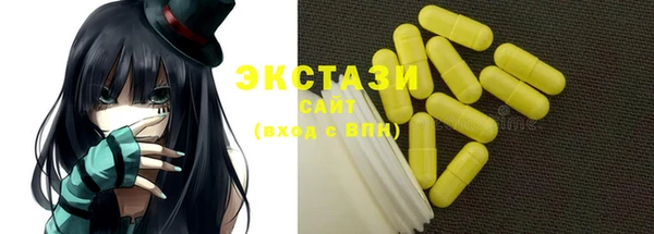 гидропоника Абаза