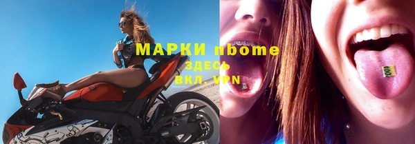 Альфа ПВП Алексеевка