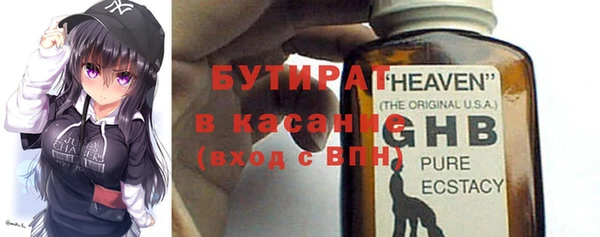 гидропоника Абаза