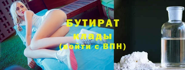 гидропоника Абаза