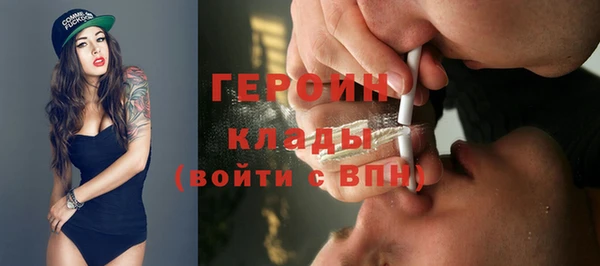 гидропоника Абаза
