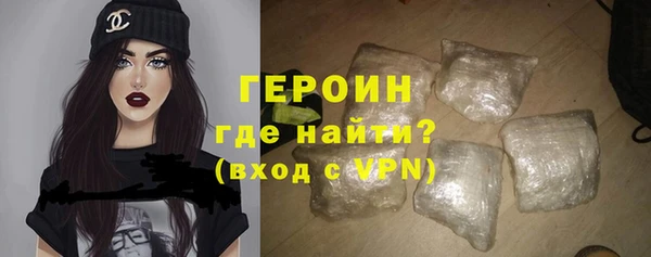 метамфетамин Абдулино