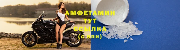 метамфетамин Абдулино