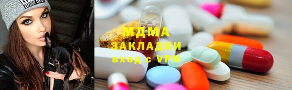 метамфетамин Абдулино