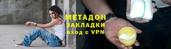 гидропоника Абаза