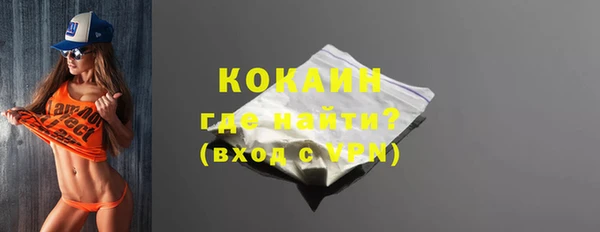 гидропоника Абаза