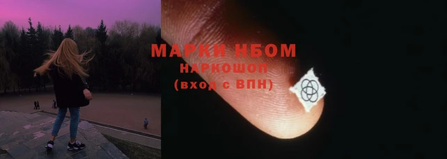 героин Абинск