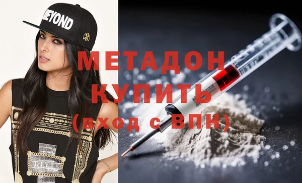 метамфетамин Абдулино