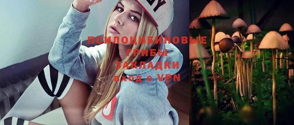 метамфетамин Абдулино