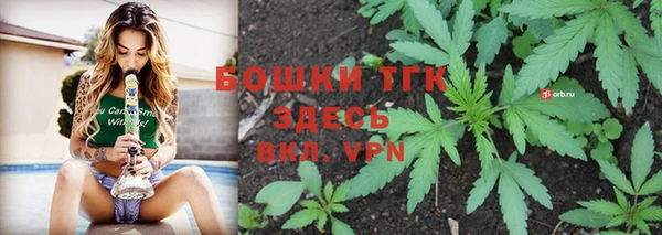 метамфетамин Абдулино
