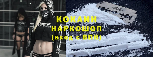 героин Абинск