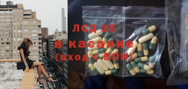 гидропоника Абаза