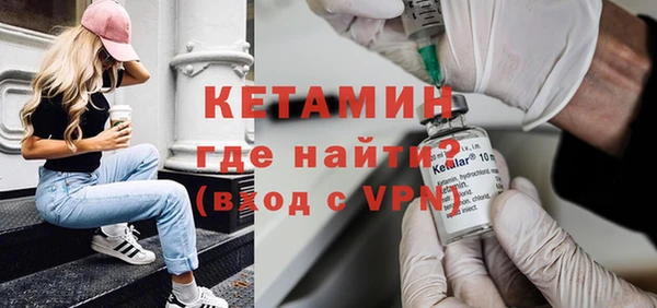 метамфетамин Абдулино