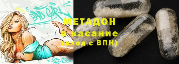 гидропоника Абаза