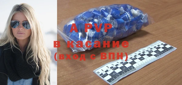 героин Абинск