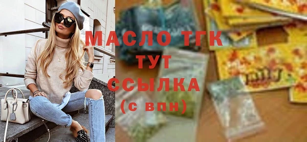 гидропоника Абаза