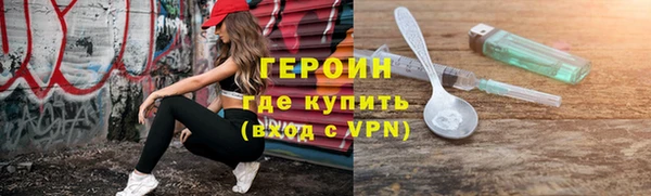 гидропоника Абаза