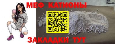 первитин Лесосибирск