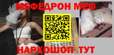 первитин Лесосибирск