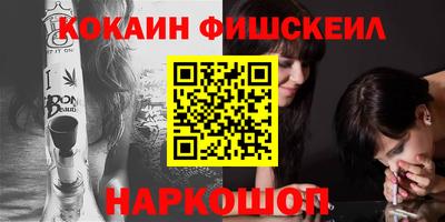 марки nbome Ливны