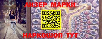 марки nbome Ливны