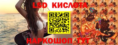 марки nbome Ливны