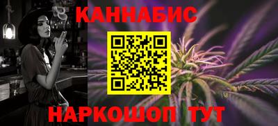 марки nbome Ливны