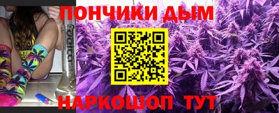 марки nbome Ливны