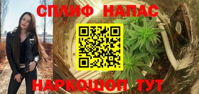 марки nbome Ливны