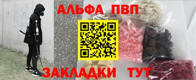марки nbome Ливны
