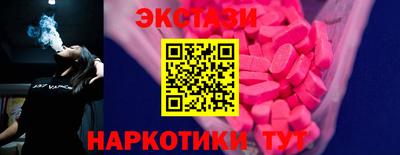 марки nbome Ливны