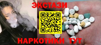 марки nbome Ливны
