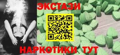 первитин Лесосибирск