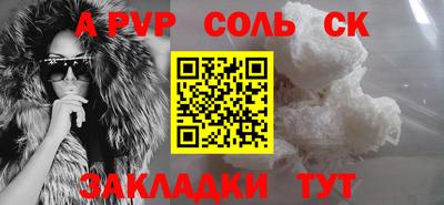 первитин Лесосибирск