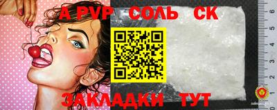 марки nbome Ливны