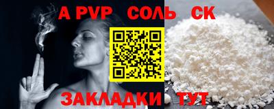 марки nbome Ливны