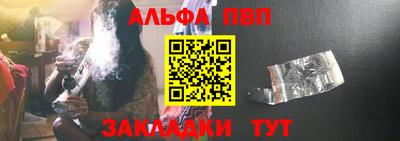 первитин Лесосибирск