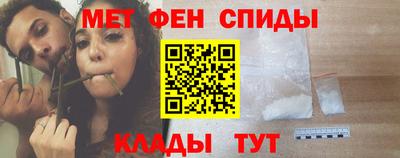 первитин Лесосибирск